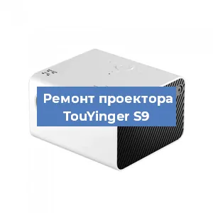 Замена поляризатора на проекторе TouYinger S9 в Самаре
